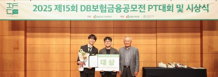 왼쪽부터 '제15회 DB보험금융공모전' 대상 수상자 고명건, 진승휘, DB김준기문화재단 윤대근 이사장. 사진ㅣDB손해보험