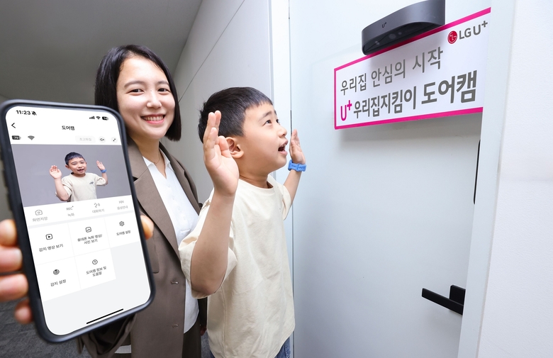 우리집지킴이 도어캠을 소개하는 LG유플러스 임직원 모델. 사진ㅣLG유플러스