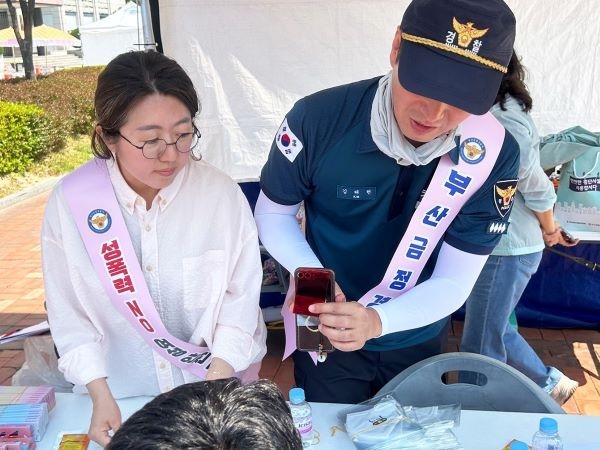 부산대 캠퍼스 안심 캠페인. 사진ㅣ부산대학교 