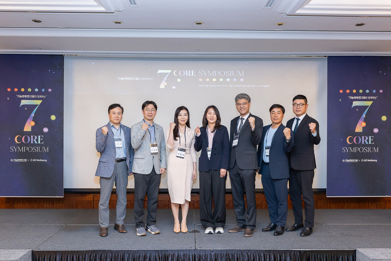 (왼쪽부터)김재원 GC녹십자웰빙 연구개발본부 본부장, 이상훈 GC녹십자아이메드 과장, 이윤경 차움 교수, 서은경 차움 교수, 박춘묵 더맑은클리닉 원장, 오상수 GC녹십자웰빙 경영기획실 실장, 한정엽 GC녹십자웰빙 IP본부 본부장. 사진ㅣGC녹십자웰빙