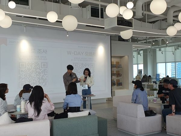 지난 5월 W-DAY 행사. 사진ㅣ부산창조경제혁신센터