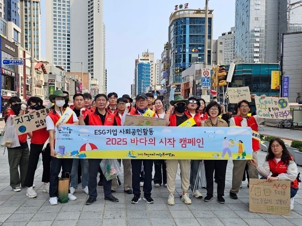 자원봉사센터. 사진ㅣ해운대구 