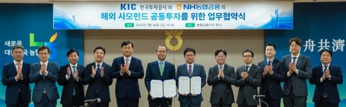 이찬우 NH농협금융지주 회장(왼쪽 여섯번째)이 박일영 한국투자공사 사장(왼쪽 일곱번째)과 업무협약후 기념촬영하고 있다. 사진ㅣNH농협금융지주