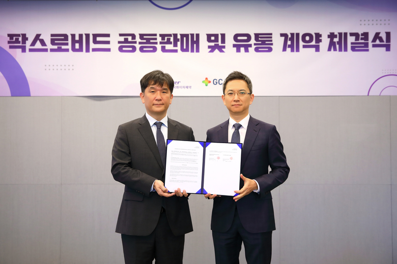 GC녹십자, 한국화이자제약과 ‘팍스로비드’ 국내 유통 맞손