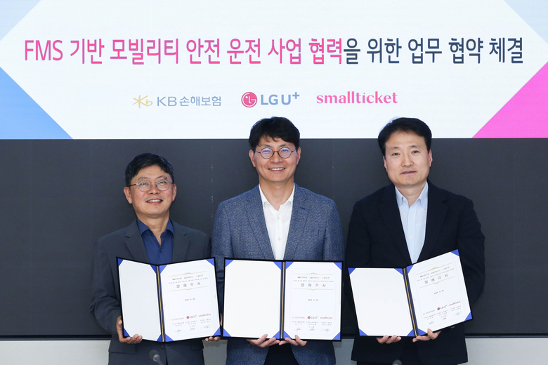 LG유플러스, 상용차 주행데이터 기반 보험 상품 개발 나선다