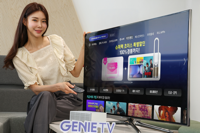 지니 TV 슈퍼팩 초이스 할인 프로모션을 소개하는 모델. 사진ㅣKT