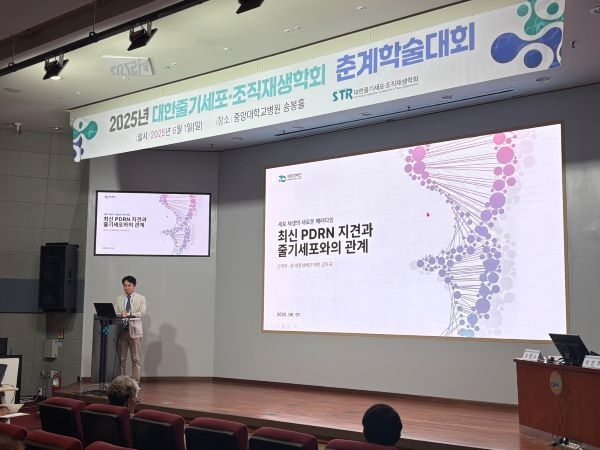 김덕규 제론셀베인 대표 ‘2025 대한줄기세포 조직재생학회’ 강연. 사진ㅣ제론셀베인 