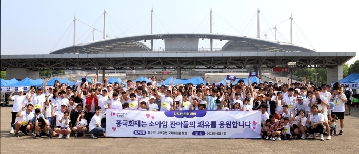 사진ㅣ흥국화재