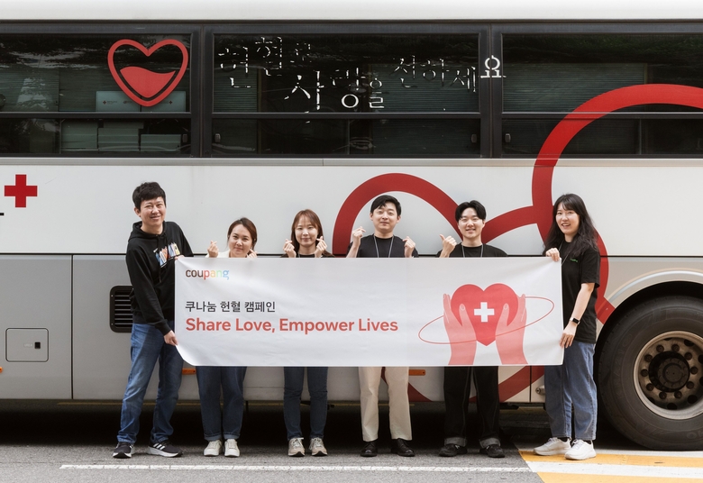 쿠팡, ‘세계 헌혈자의 날’ 맞아 임직원 헌혈 캠페인 진행