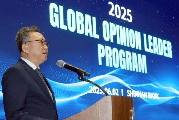 정상혁 신한은행장이 2일 본점에서 열린 '2025 글로벌 오피니언 리더 프로그램' 행사에서 환영사하고 있다. 사진ㅣ신한은행
