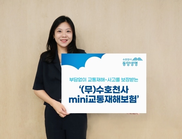 사진ㅣ동양생명