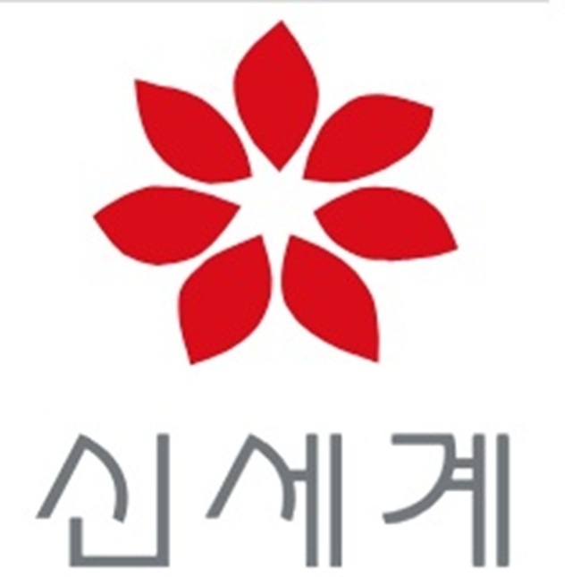 신세계 CI.