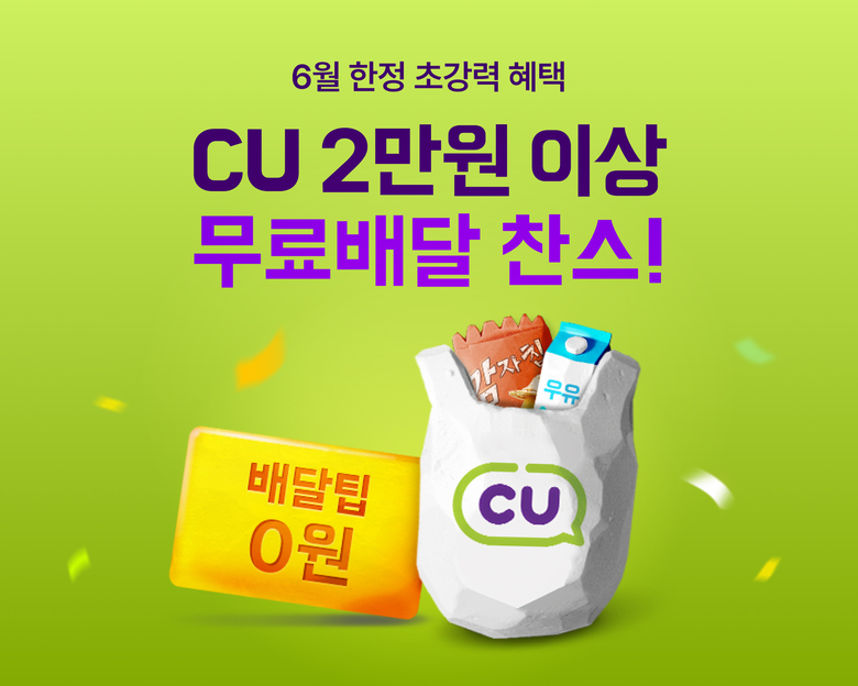 사진ㅣ배달의민족