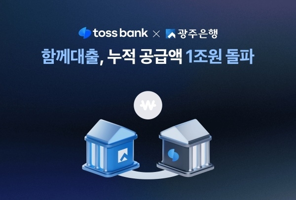 이미지ㅣ토스뱅크