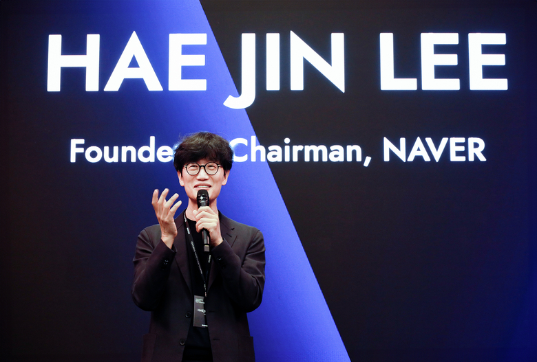 이해진 네이버 창업자가 미국 실리콘밸리에서 열린 네이버 벤처스 네트워킹 행사에 참여해 발표하고 있다. 사진|네이버