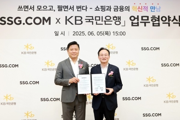 KB국민은행, SSG닷컴서 ‘뱅크인플랫폼’ 서비스