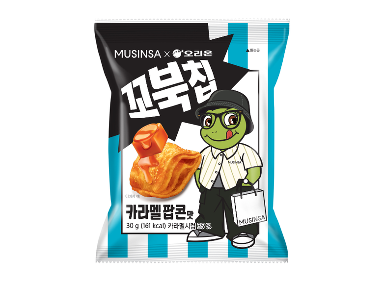 오리온 꼬북칩 카라멜팝콘맛X무신사 컬래버레이션 제품. 이미지ㅣ오리온
