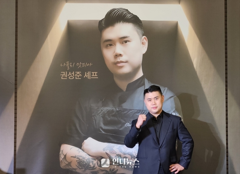 푸라닭 치킨 2.0 브랜드 쇼케이스에 참석한 권성준 셰프. 사진ㅣ인더뉴스