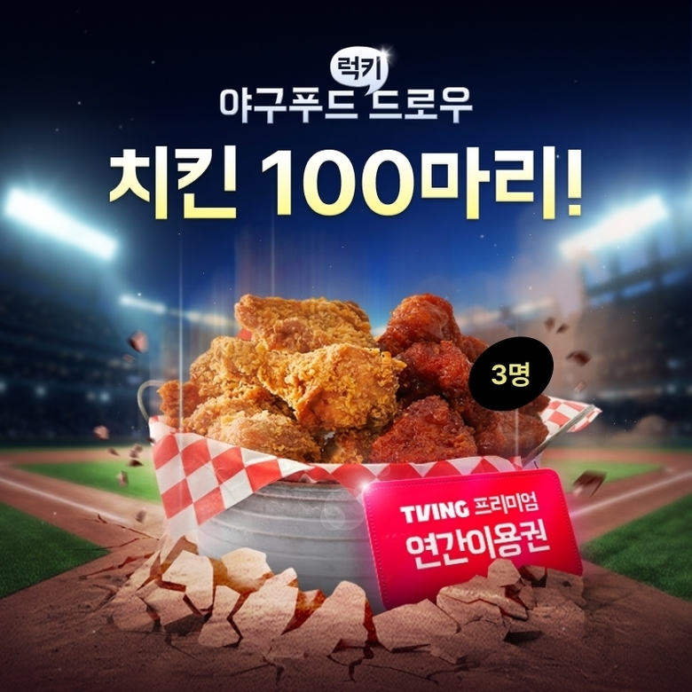 사진ㅣ배달의민족