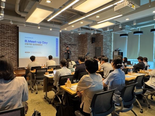2025 예비창업패키지 B.Meet-up day 현장. 사진ㅣ부산창조경제혁신센터