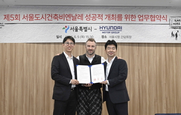 서울시 안중욱 미래공간담당관, 토마스 헤더윅 총감독, 현대차그룹 홍래욱 글로벌디자인매니지먼트팀 상무(사진 왼쪽부터)가 기념 촬영을 하고 있다. 사진|현대차그룹