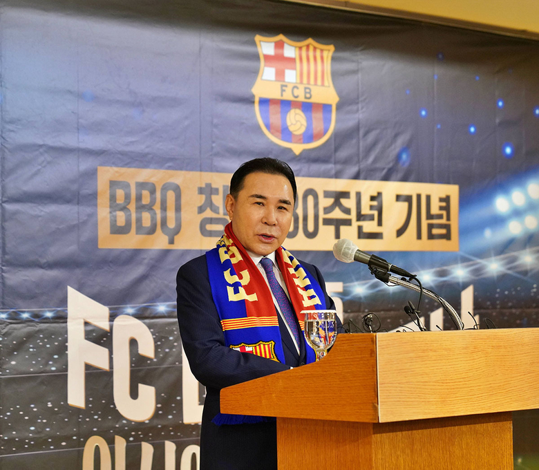 제너시스BBQ 윤홍근 회장이 FC바르셀로나 서울 매치 후원을 발표하고 있다. 사진 ㅣ 제너시스BBQ