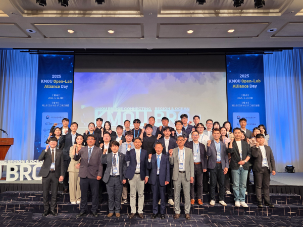 국립한국해양대 산학협력단, 「2025년 KMOU Open-Lab Alliance Day」 개최. 사진ㅣ국립한국해양대학교 