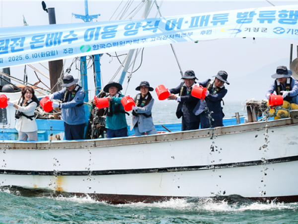 이상욱 고리원자력본부장(왼쪽에서 두 번째)과 정종복 기장군수(왼쪽에서 세 번째) 및 기장군의회 의원들이 치어·치패를 방류하고 있다. 사진ㅣ고리원자력본부 