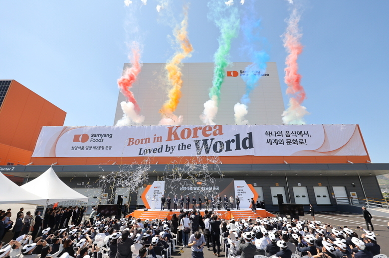 11일 삼양식품 밀양캠퍼스에서 밀양 제2공장 준공식이 진행된 모습. 사진ㅣ삼양식품