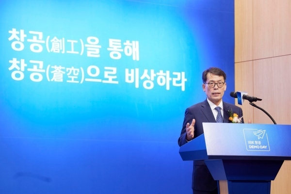 김성태 IBK기업은행장이 10일 을지로 IBK파이낸스타워에서 열린 'IBK창공 데모데이'에서 축사하고 있다. 사진ㅣIBK기업은행
