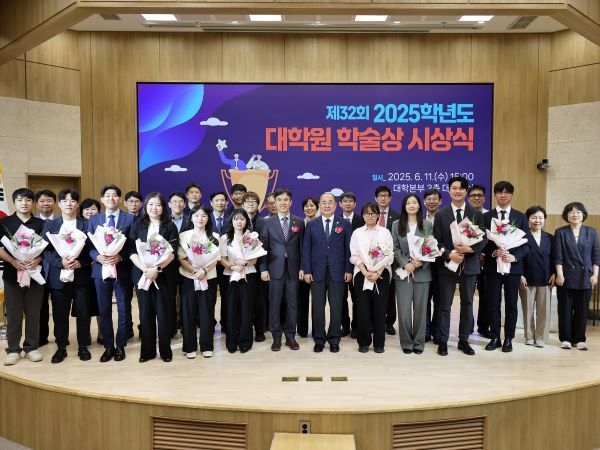부산대 대학원 학술상 시상식. 사진ㅣ부산대학교