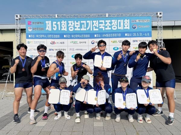 국립부경대 조정부 제51회 장보고기 전국조정대회 수상. 사진ㅣ국립부경대학교 