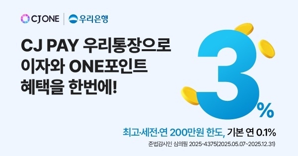 이미지ㅣ우리은행