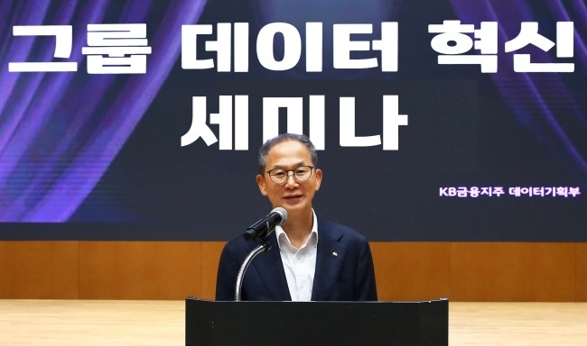 양종희 KB금융그룹 회장이 11일 여의도 KB국민은행 신관에서 열린 '그룹 데이터 혁신 세미나'에서 인사말하고 있다. 사진ㅣKB금융그룹
