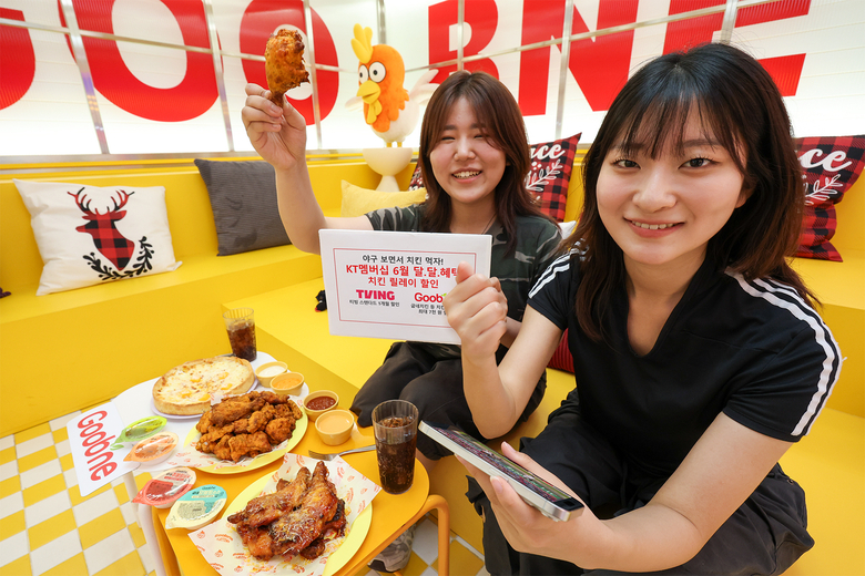 서울시 마포구에 위치한 굽네치킨 매장에서 6월 멤버십 달달혜택을 이용하는 고객들. 사진ㅣKT