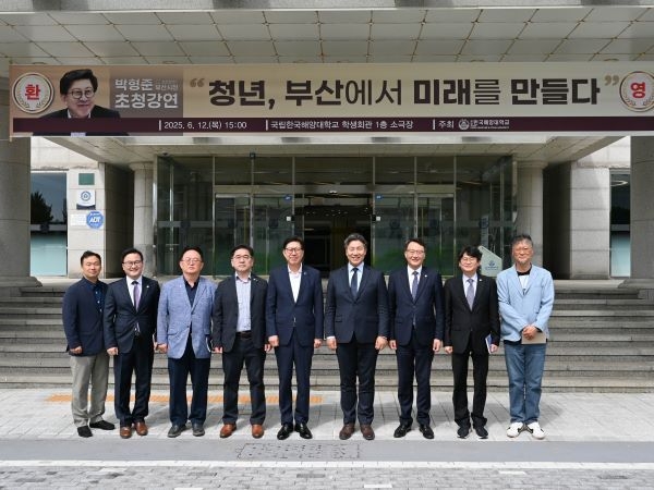 대학본부 앞에서 류동근 총장(왼쪽 여섯번째)와 박형준 부산시장(왼쪽 다섯번째)이 기념사진을 촬영하고 있다. 사진ㅣ국립한국해양대학교 