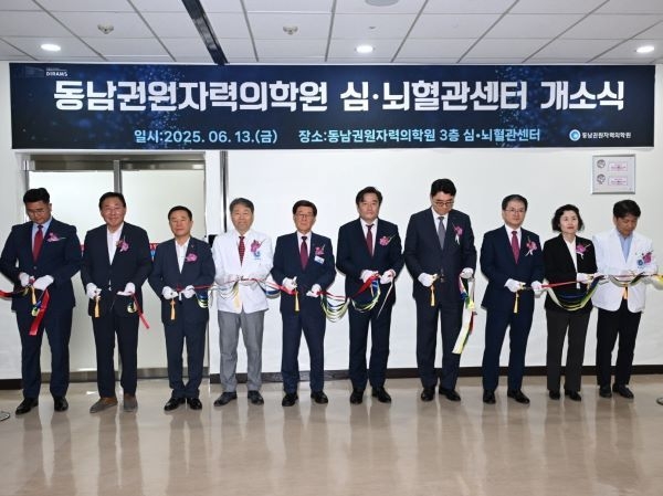 좌측부터 이진호 서생면주민협의회 회장 직무대행, 박홍복 기장군의회 의장, 이승우 부산시의회 의원, 이창훈 동남권원자력의학원 원장, 정종복 기장군수, 정동만 국회의원, 이상욱 한수원 고리본부 본부장, 소유섭 한수원 새울본부 본부장, 이소라 부산시 시민건강국장, 김법종 동남권원자력의학원 병원장. 사진ㅣ기장군 