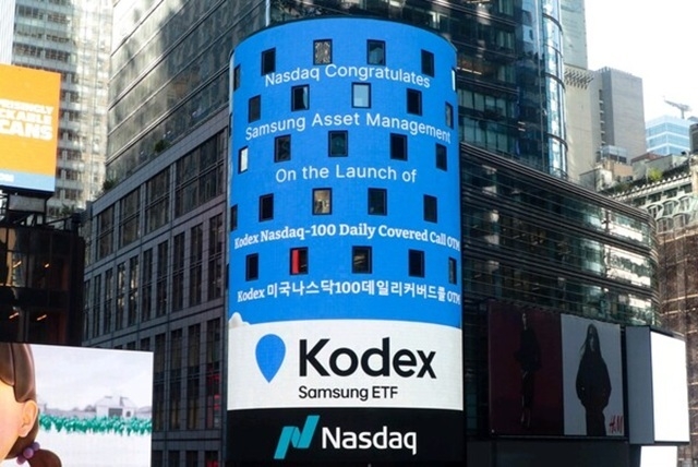 미국 뉴욕 타임스퀘어에 위치한 나스닥 마켓사이트 전광판에 'KODEX 미국나스닥100데일리커버드콜OTM ETF' 상장을 기념해 축하 메시지를 송출하고 있다. 사진|삼성자산운용.