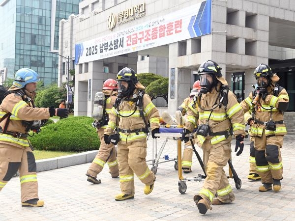 2025년 재난대비 긴급구조종합훈련. 사진ㅣ국립부경대학교 