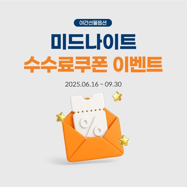 사진|미래에셋자산운용.