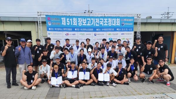 조정부 단체 사진ㅣ국립한국해양대학교