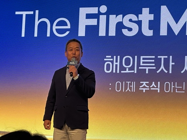 윤병운 NH투자증권 사장이 17일 서울 중구 더플라자호텔에서 'The First Media Day: 해외투자 새로고침' 세미나에서 발언하고 있다. 사진|NH투자증권.