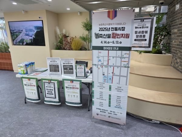행사 현장 (세종전통시장). 사진ㅣ부산창조경제혁신센터 
