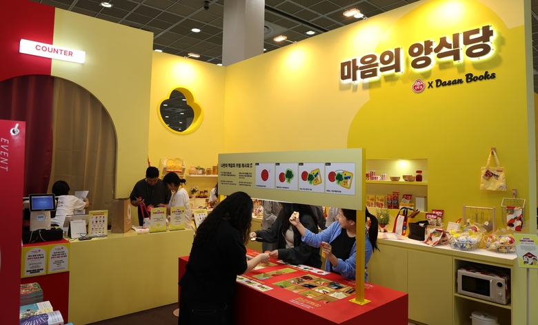 오뚜기 '마음의 양식당' 전시 전경. 사진|오뚜기