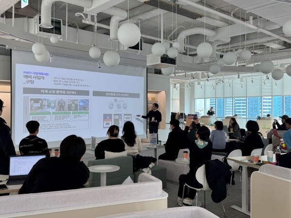 지난 2월 W-DAY 행사. 사진ㅣ부산창조경제혁신센터