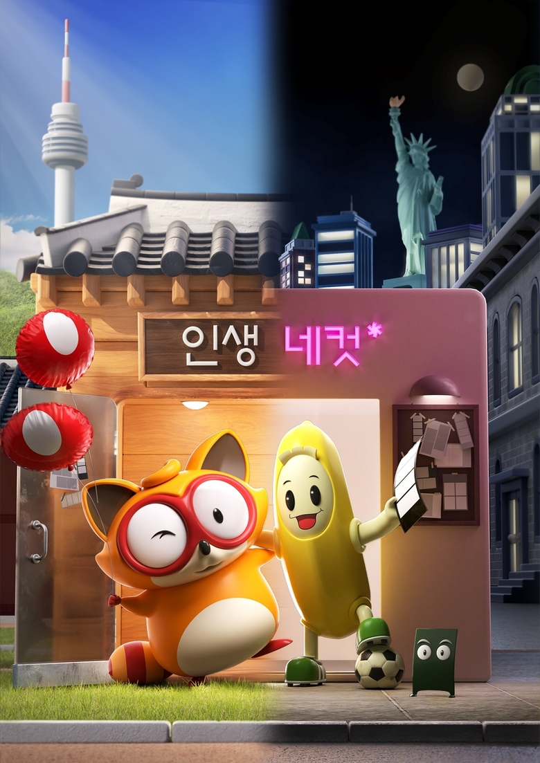  이미지 ㅣ 농심