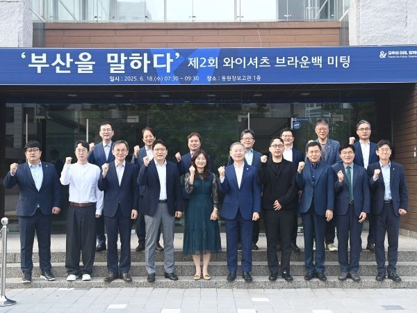부산을 말하다-제2회 와이셔츠 브라운백 미팅. 사진ㅣ국립부경대학교 