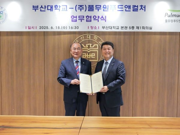부산대-풀무원 협약식. 사진ㅣ부산대학교