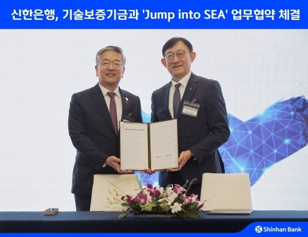 19일 더웨스틴싱가포르호텔에서 서승현 신한은행 글로벌사업그룹장(오른쪽)과 김종호 기술보증기금 이사장이 업무협약후 기념촬영하고 있다. 사진ㅣ신한은행
