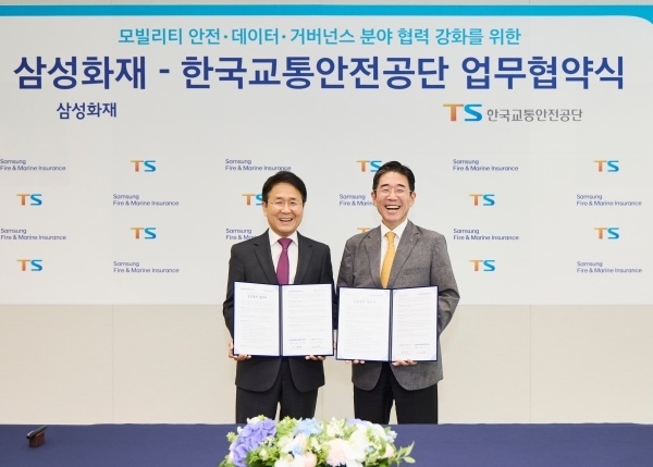 삼성화재 모빌리티 산업변화 적극대응…교통안전공단과 협약